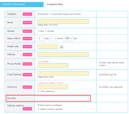 Application form